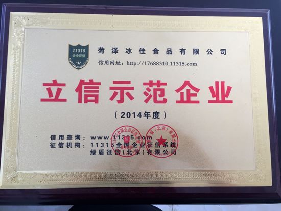 資質榮譽