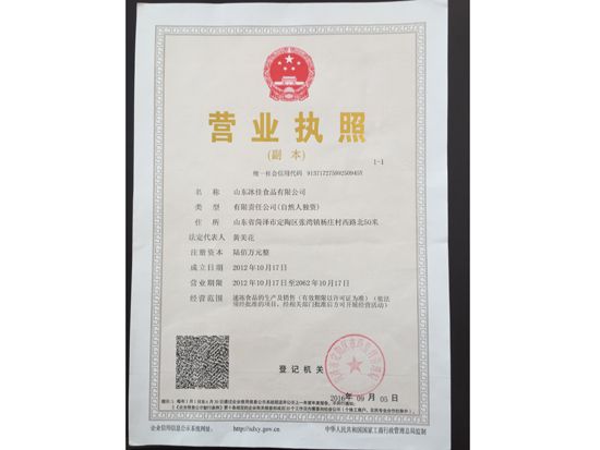 資質榮譽
