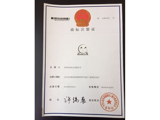 資質榮譽
